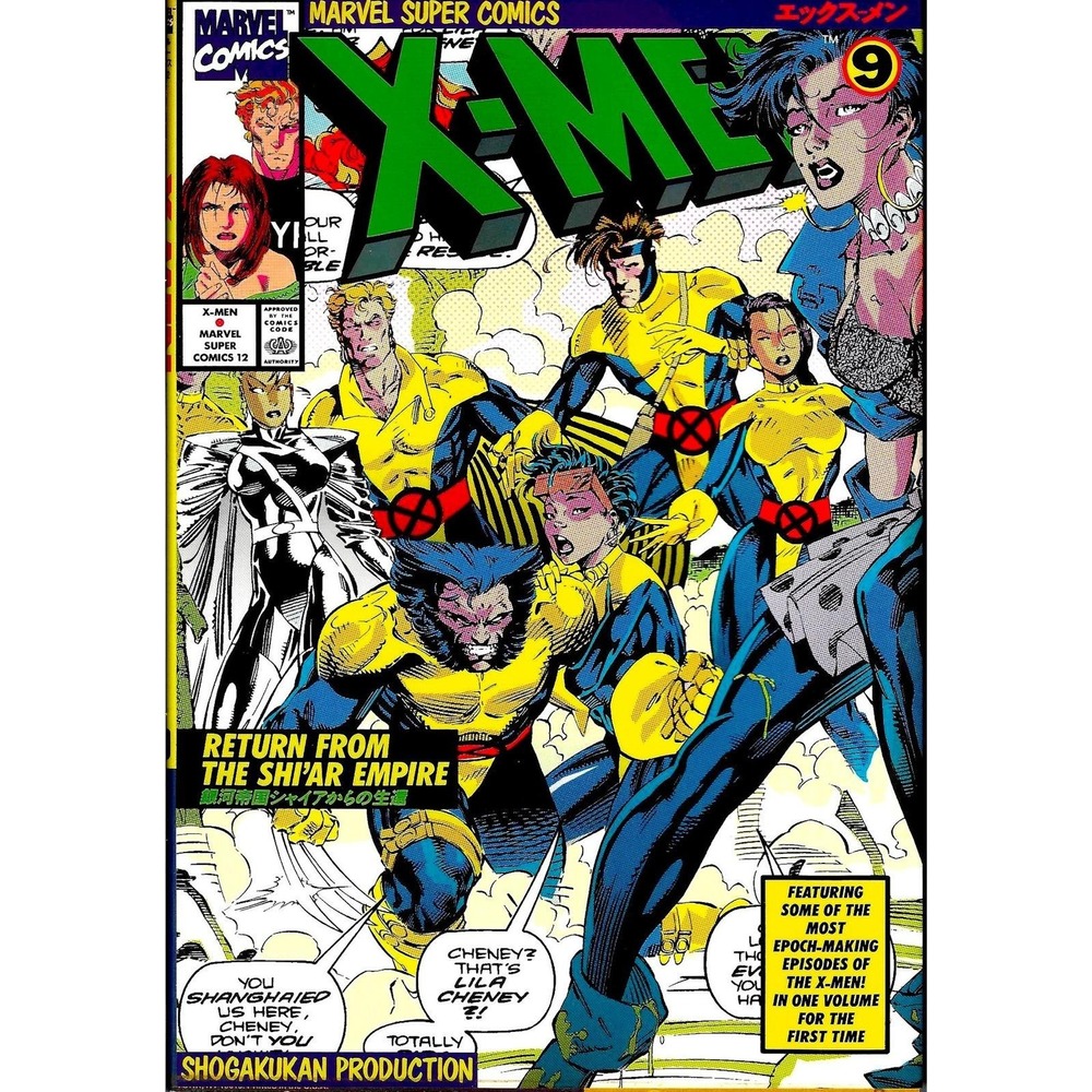 X-Men 9 Marvel Super Comics 12 Shogakukan Vintage Japan Print Chris Claremont
